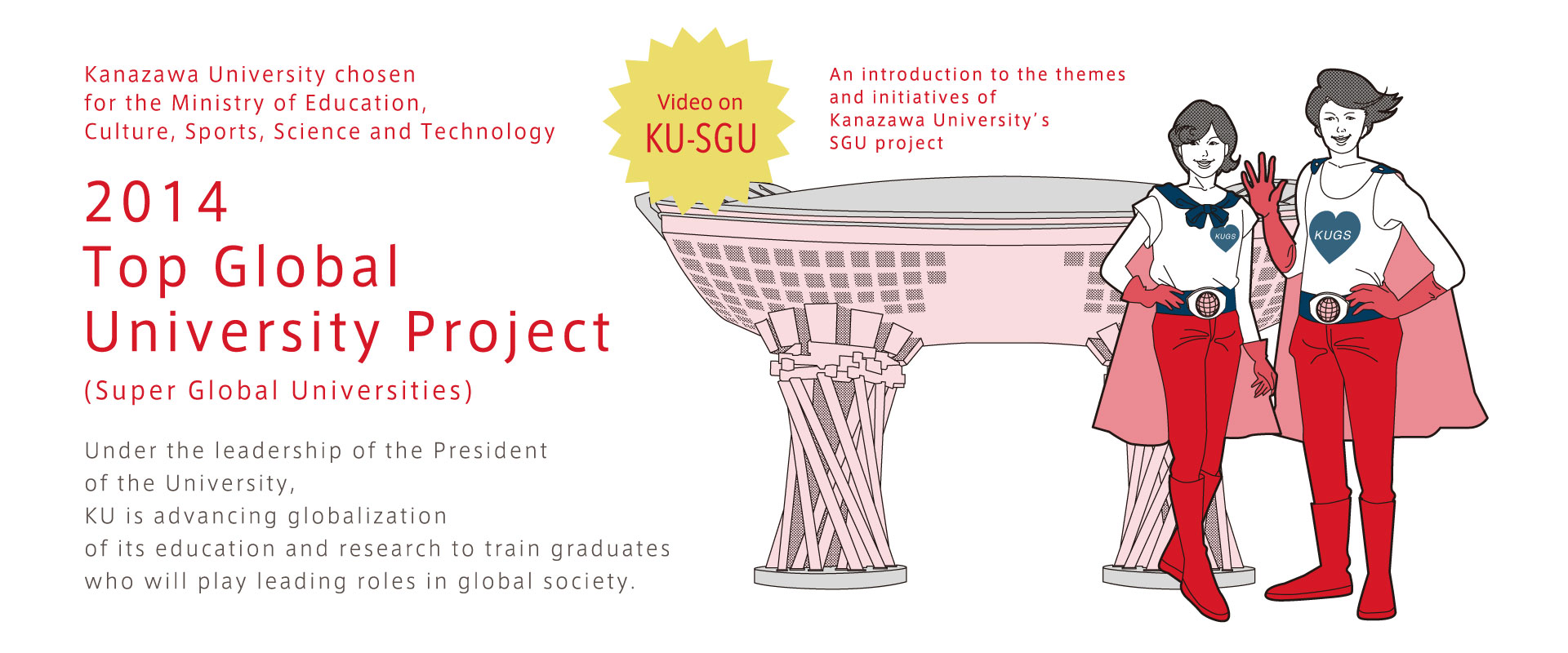 Kanazawa University’s SGU project