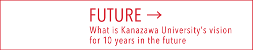 Go to KU's vision for 10 years in the future